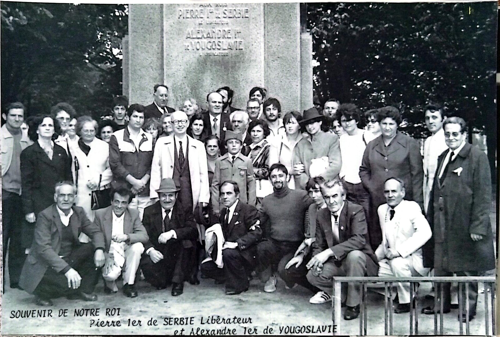 ПОЧЕЦИ — фотографија 19