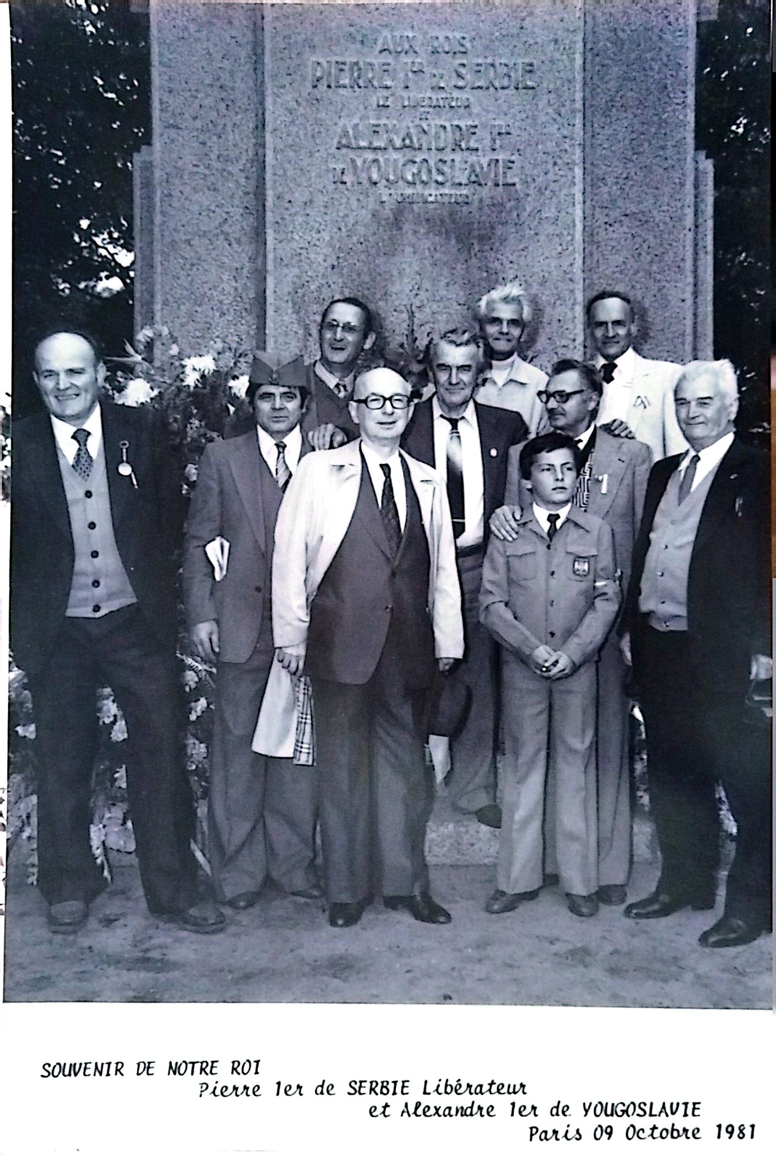 ПОЧЕЦИ — фотографија 63