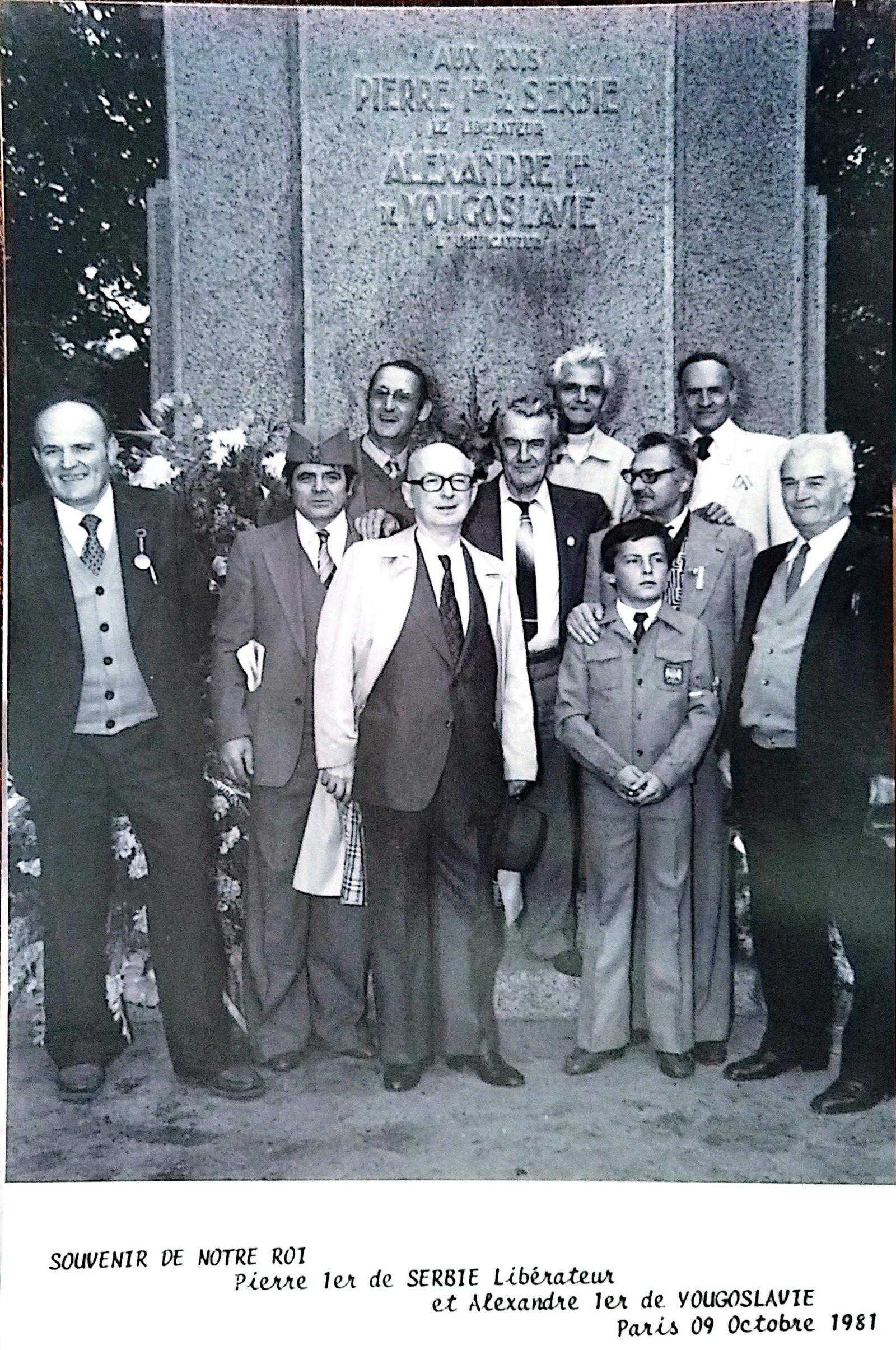 ПОЧЕЦИ — фотографија 64